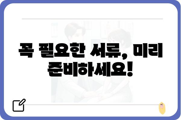 근로장려금 갱신 신청 완벽 가이드| 자격 확인부터 신청 방법까지 | 근로장려금, 갱신, 신청, 자격, 방법,  절차, 서류