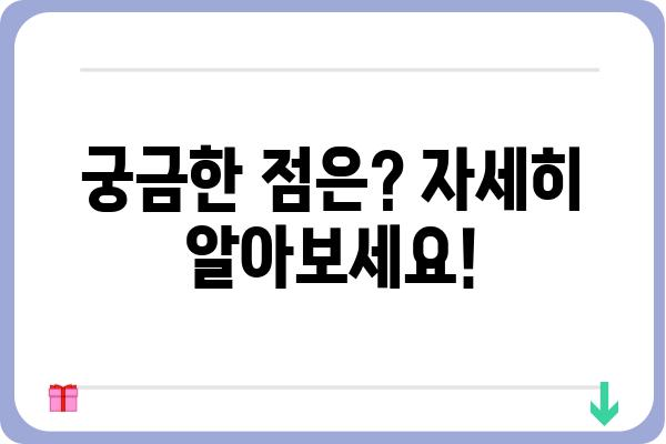 헬스장 및 수영장 이용에 대한 소득공제 이해하기