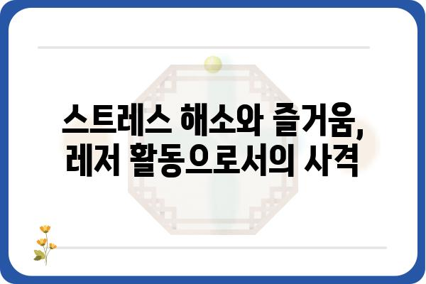 사격의 세계| 종류별 특징과 매력 비교 | 사격 종류, 총기, 스포츠, 레저, 안전