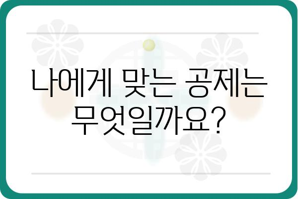 근로소득공제를 누릴 수 있는 사람은?