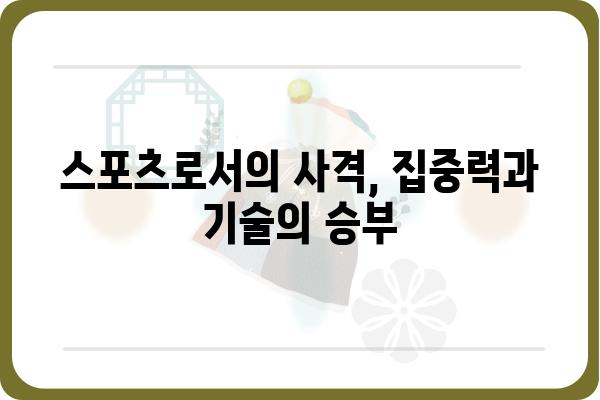 사격의 세계| 종류별 특징과 매력 비교 | 사격 종류, 총기, 스포츠, 레저, 안전