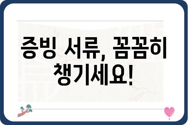 헬스장 및 수영장 이용에 대한 소득공제 이해하기