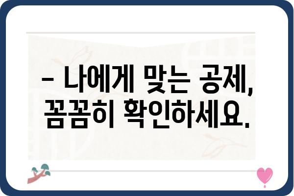 근로소득공제 안내: 세액 공제 최대 한도