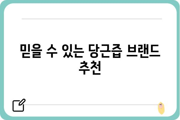 당근즙 추천| 건강과 맛, 모두 잡는 최고의 선택 | 당근즙 효능, 당근즙 종류, 당근즙 추천 브랜드