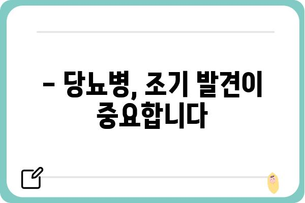 공복혈당 정상 수치 확인하고 건강 관리하세요! | 당뇨병, 건강검진, 혈당 수치