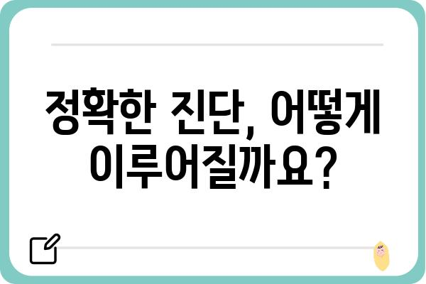 유방 종괴, 걱정되시나요? | 종류, 원인, 진단, 치료, 주의사항 총정리