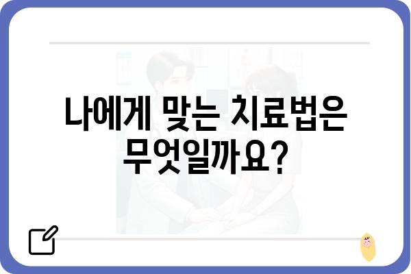 유방 조직 검사 결과 해석 가이드| 나에게 필요한 정보는? | 유방암, 검사 결과, 진단, 치료