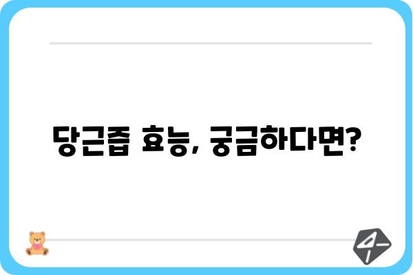 당근즙 만들기 완벽 가이드| 재료부터 효능, 레시피까지 | 당근즙, 건강, 레시피, 효능