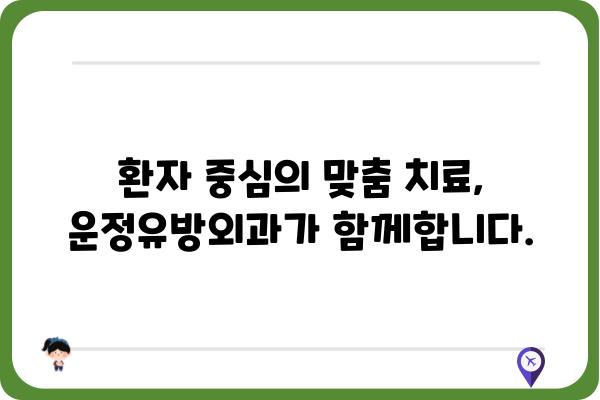 운정 지역 유방암 전문 의료진, 운정유방외과 | 유방암 검진, 유방암 치료, 유방외과 전문의