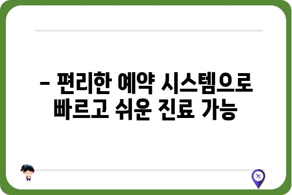 삼성유외과 진료 안내|  전문의료진과 최첨단 장비로  안전하고 효과적인 치료를 경험하세요 | 유외과, 피부과, 진료 예약, 전문의