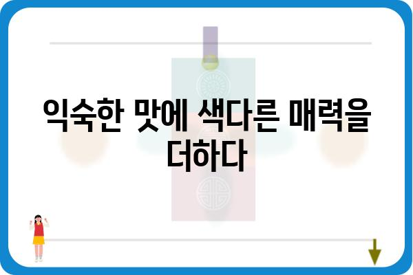 보라당근의 매력에 빠지다| 색다른 맛과 영양, 재배 정보 | 보라당근, 컬러푸드, 건강, 농업, 레시피