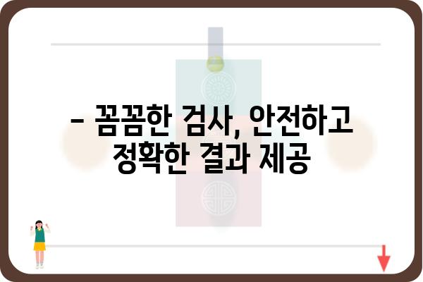 서초 유방 초음파 잘하는 곳 | 여성 건강, 유방암 검진, 전문의, 예약, 비용