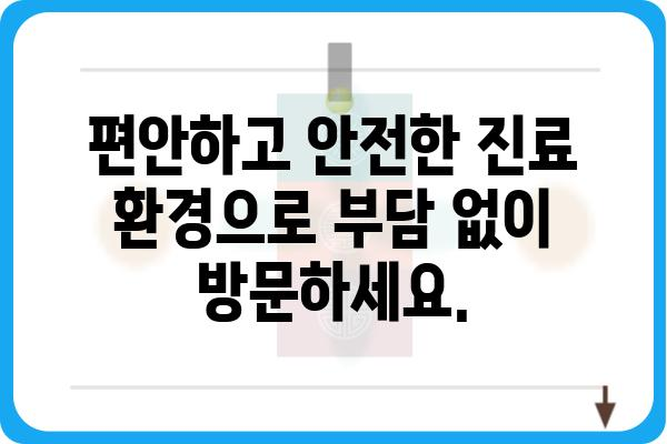 은평구 유방외과 추천| 믿을 수 있는 의료진과 최첨단 장비를 찾는다면? | 유방암 검진, 유방 질환, 여성 건강, 전문의