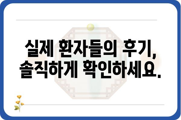 강남역 피지낭종 치료 잘하는 곳 | 피부과, 비용, 후기, 전문의