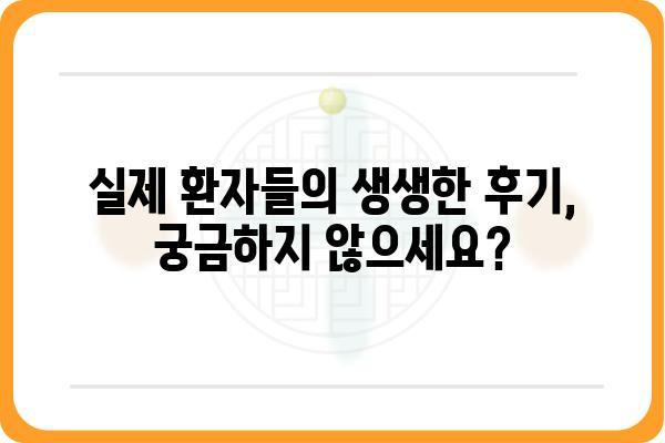 강남역 표피낭종 치료, 어디서 어떻게? | 피부과 전문의 추천, 비용, 후기