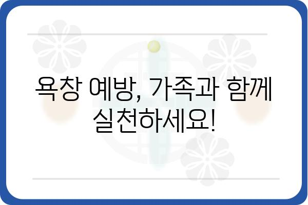 욕창 치료, 이렇게 하면 효과적입니다 | 욕창 원인, 예방, 관리, 치료 방법