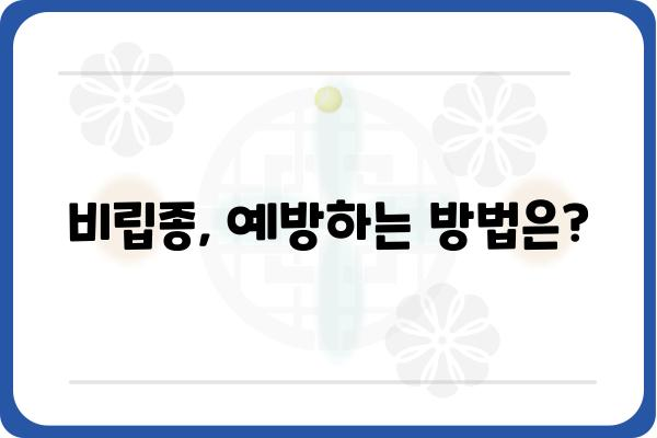 비립종 원인| 왜 생기는 걸까요? | 피부 트러블, 원인, 치료, 예방