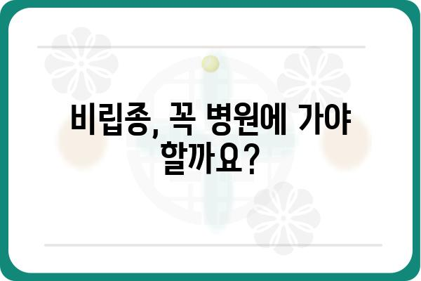 비립종 원인| 왜 생기는 걸까요? | 피부 트러블, 원인, 치료, 예방