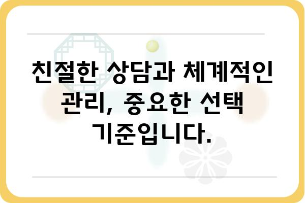 불임 극복을 위한 선택, 나에게 맞는 불임병원 찾는 방법 | 불임, 난임, 시술, 진료, 병원 추천