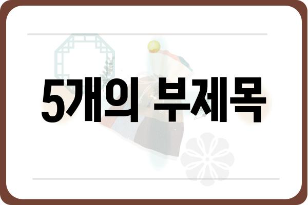 100% 무농약 사과로 만든 착즙주스, 건강과 맛을 동시에! | 무농약사과즙, 착즙주스, 건강음료,