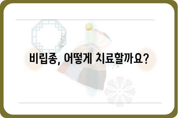 비립종 원인| 왜 생기는 걸까요? | 피부 트러블, 원인, 치료, 예방