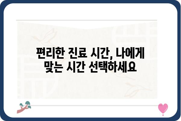 박혜덕외과 진료 안내| 진료시간, 전문 분야, 찾아오시는 길 | 서울 강남, 외과, 의료진, 예약