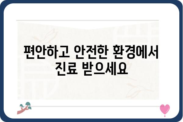 광명 유방외과 추천| 여성 건강 지키는 믿음직한 의료진 | 유방암 검진, 유방 질환, 여성 건강, 전문의