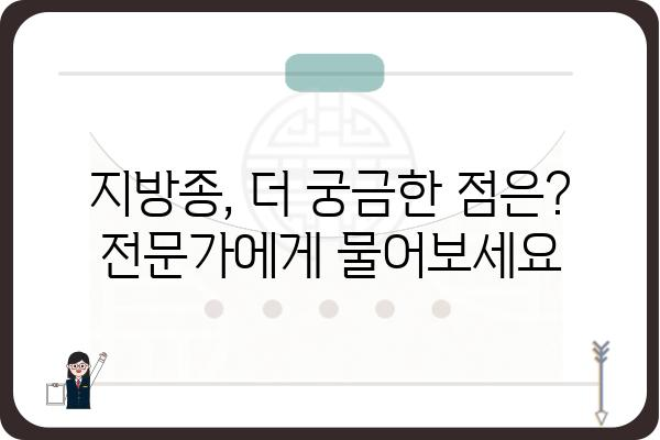 지방종 원인 파헤치기| 발생 원인부터 예방까지 | 지방종, 원인, 증상, 예방, 치료